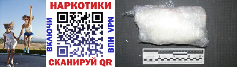 Купить Конопля Меф мяу мяу СОЛЬ ГАШ Cocaine Белозерск