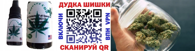 Купить где  Белозерск  Cannafood марихуана 