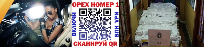 Кокаин Эквадор  Купить  Белозерск 