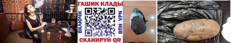 Гашиш убойный  Купить где  Белозерск 