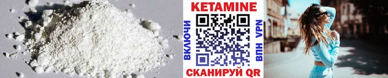 Купить закладки  Белозерск  КЕТАМИН VHQ 