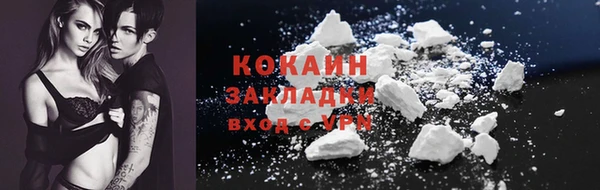 mdpv Корсаков