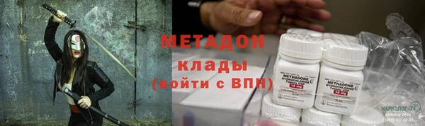mdpv Корсаков