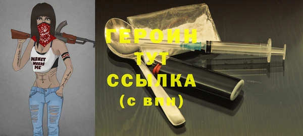 mdpv Корсаков