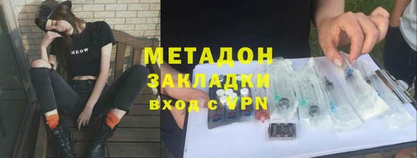 каннабис Красноперекопск
