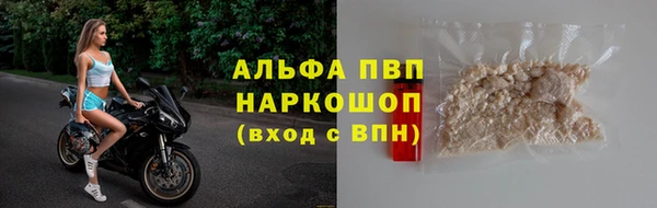 mdpv Корсаков