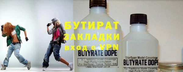 mdpv Корсаков
