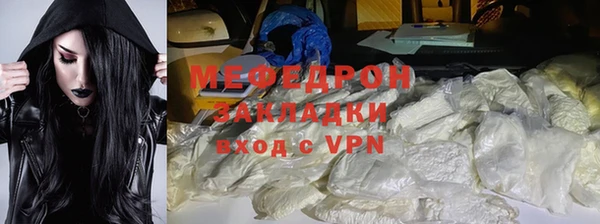 mdpv Корсаков