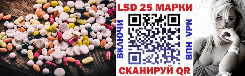 Лсд 25 экстази кислота  Купить закладки  Белозерск 
