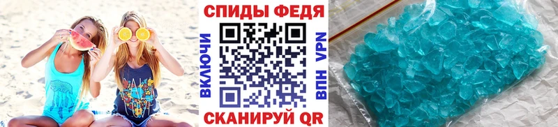 МЕТАМФЕТАМИН Декстрометамфетамин 99.9% Белозерск